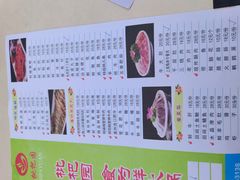 -枇杷园食为鲜火锅(南山店)
