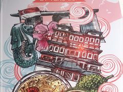 -新加坡海鲜(国贸商城店)