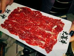 -大喜牛鲜牛肉火锅(世纪金源店)