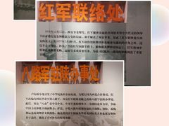 -八路军西安办事处纪念馆