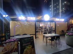 -廖老妈蹄花(中海国际店)