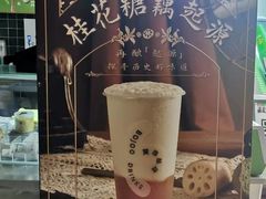 -宝珠奶酪(浦东金桥店)