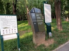 -南长河公园