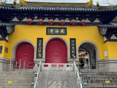 -虞山风景区