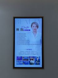 -北京京通医院医疗美容