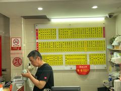 菜单-玉华饮食店(茅台路店)