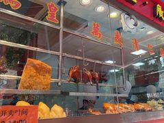 -万年酒楼(越秀南路店)