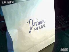 moto_2727-宁波华侨温德姆至尊豪廷大酒店·多丽美食屋