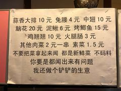 -晓靖轩烧烤(沙河风情店)
