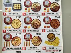 -珍妮曲奇聪明小熊(上环店)