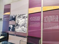 -北京周口店北京人遗址博物馆
