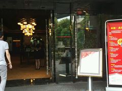 -田园·晶品会(鹤庆路店)