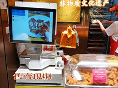 -诚志饼家·小凤饼非遗传承(中山六路店)