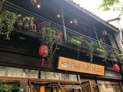 -猫的天空之城概念书店(杭州南宋御街店)