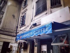-Manner Coffee(芮欧百货店)
