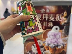 -DQ·蛋糕·冰淇淋(金鹰天地店)