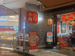 -受气牛肉·重庆耙牛肉(来福士店)
