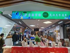 -清真伊香蘭餐厅
