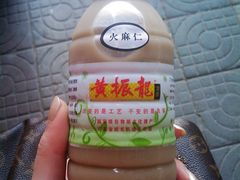 火麻仁-黄振龙凉茶馆