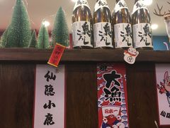 门面-仙隐小鹿中華の日料(正弘城店)