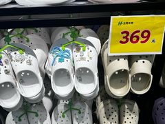 -法雅体育工厂店(皂君庙路店)