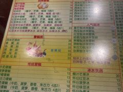-顺记冰室(宝华路店)