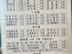 -沙溪兄茶餐厅