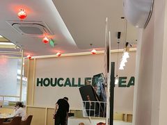 -豪客来牛排(中华城店)