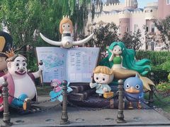 -安徒生童话乐园