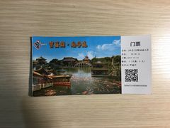 门票-宝墨园景区