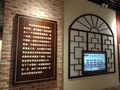 -李家庄村