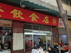 门面-顺发饮食店(景泰西六巷店)