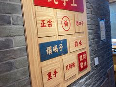 -呷佬·长沙手工米粉(金沙江路店)