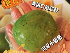 -一口小满手作糯米糍(北山店)