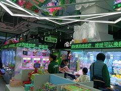 -幻物社(万象天地店)