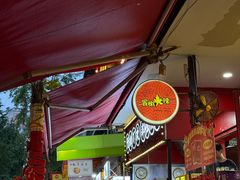 -冒椒火辣(奎星楼街店)