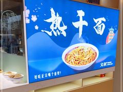 -文叔·湖北名小吃·小龙虾(华强北店)