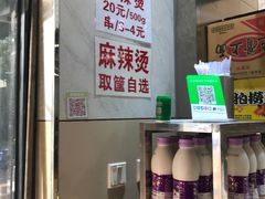-林静小吃(复兴路店)