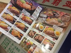 -萨莉亚意式餐厅(深圳北站店)