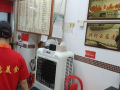 -燊意布拉肠云吞面(中山四路店)