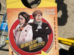 -百丽宫影城(嘉里汇店)