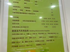 -象王洗衣(世纪联华店)