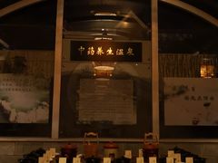 -御景山温泉花园酒店