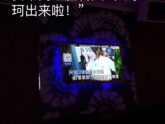 -方糖KTV-PLUS(世茂广场店)