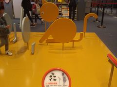 -香港科学馆