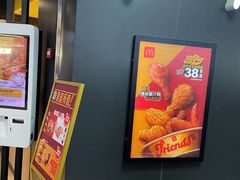 -麦当劳(静安寺店)