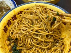 -二娃邓板凳面(解放碑店)
