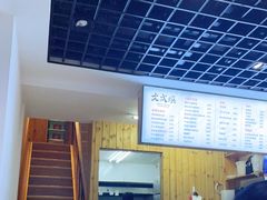 -文成焕·家族韩式餐厅