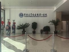 -吉林大学第二医院(自强院区)