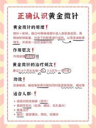 -小忠丽格医美